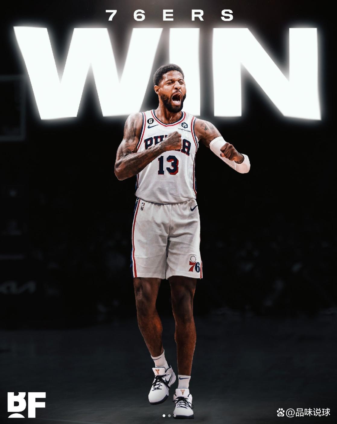 首回合进攻 首回合进攻